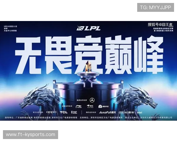 2026《英雄联盟》MSI 总决赛今日伦敦开打： LPL 战队能否完成史无前例的四连冠？